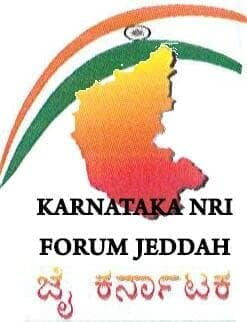 Karnataka NRI Forum Jeddah